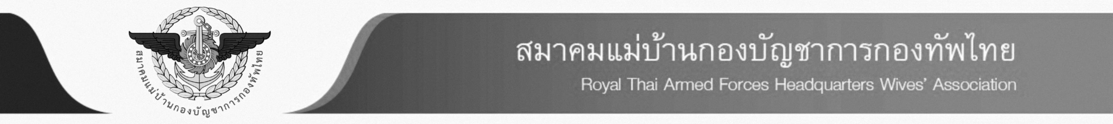 bannerupdate06102566