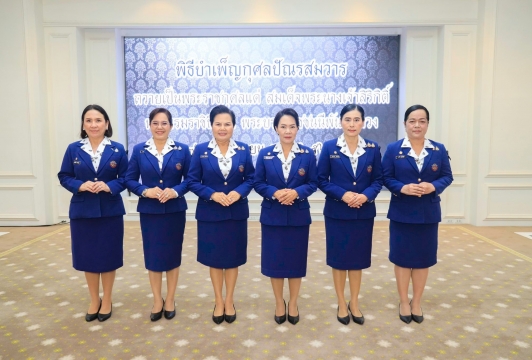 กิจกรรมที่ 3